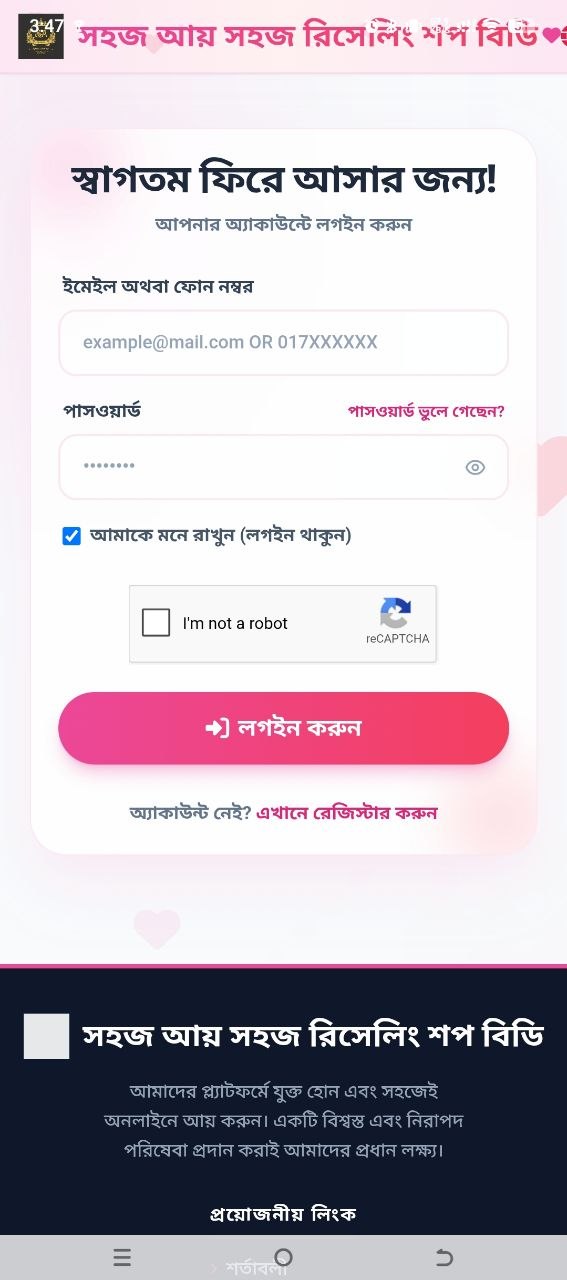 Screenshot 1